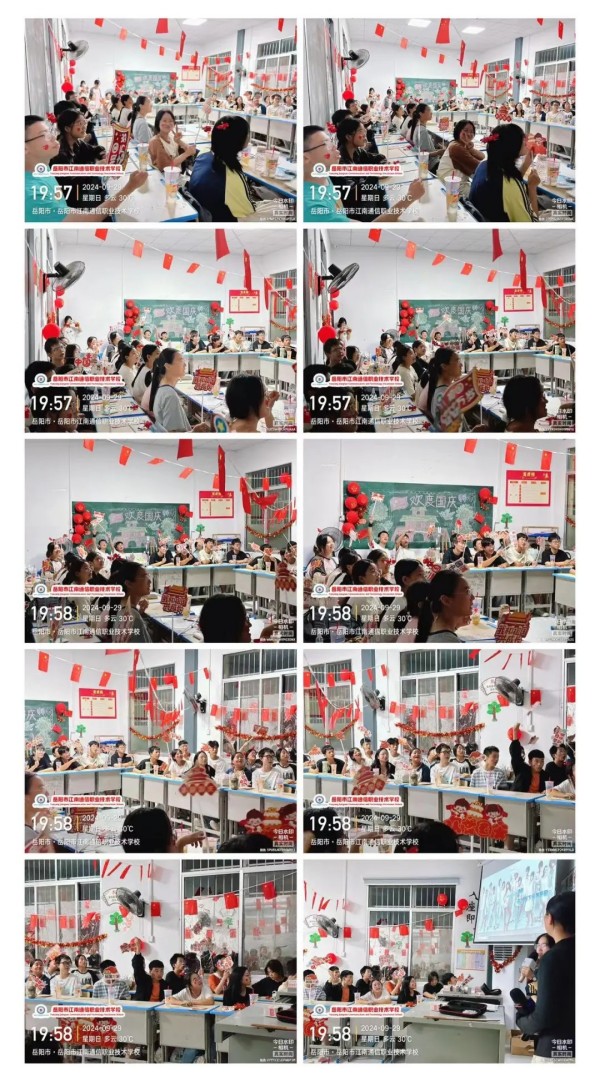 岳陽市江南通信職業技術學校有限公司,岳陽江南學校,岳陽江南通信學校,岳陽職業學校 岳陽市江南通信職業技術學校有限公司,岳陽江南學校,岳陽江南通信學校,岳陽職業學校