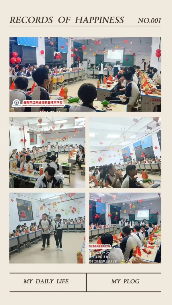 岳陽市江南通信職業技術學校有限公司,岳陽江南學校,岳陽江南通信學校,岳陽職業學校 岳陽市江南通信職業技術學校有限公司,岳陽江南學校,岳陽江南通信學校,岳陽職業學校