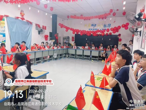 岳陽市江南通信職業技術學校有限公司,岳陽江南學校,岳陽江南通信學校,岳陽職業學校 岳陽市江南通信職業技術學校有限公司,岳陽江南學校,岳陽江南通信學校,岳陽職業學校