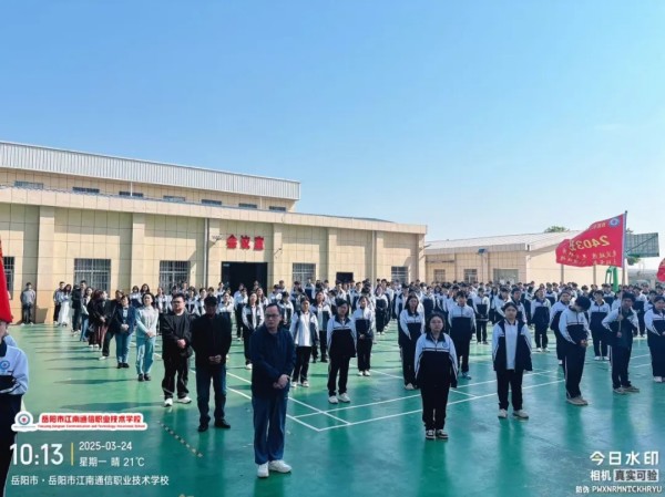 岳陽市江南通信職業技術學校有限公司,岳陽江南學校,岳陽江南通信學校,岳陽職業學校