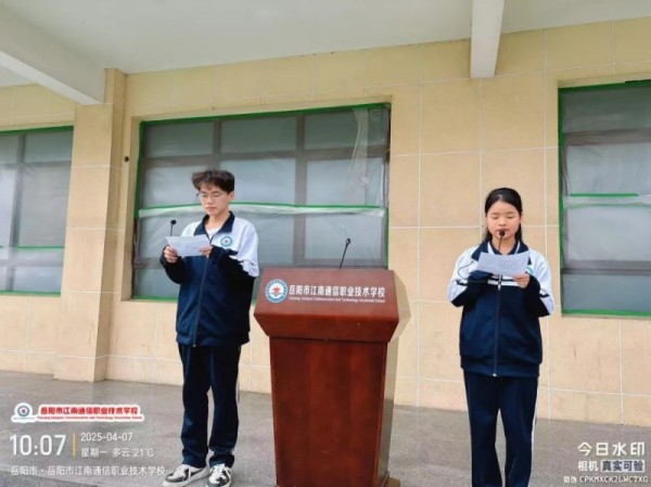 岳陽市江南通信職業技術學校有限公司,岳陽江南學校,岳陽江南通信學校,岳陽職業學校 岳陽市江南通信職業技術學校有限公司,岳陽江南學校,岳陽江南通信學校,岳陽職業學校